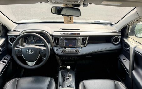 Toyota RAV4, 2013 год, 1 990 000 рублей, 26 фотография