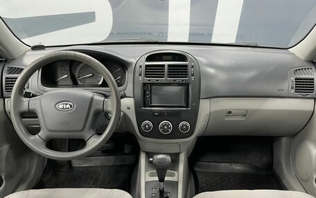 KIA Cerato I, 2007 год, 549 900 рублей, 7 фотография