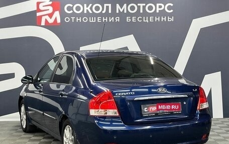 KIA Cerato I, 2007 год, 549 900 рублей, 4 фотография