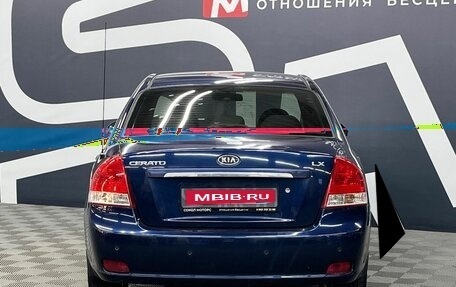 KIA Cerato I, 2007 год, 549 900 рублей, 5 фотография