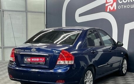 KIA Cerato I, 2007 год, 549 900 рублей, 6 фотография