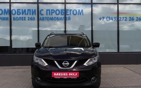 Nissan Qashqai, 2014 год, 1 599 000 рублей, 8 фотография