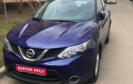 Nissan Qashqai, 2019 год, 1 900 000 рублей, 8 фотография