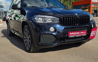 BMW X5, 2017 год, 4 200 000 рублей, 1 фотография