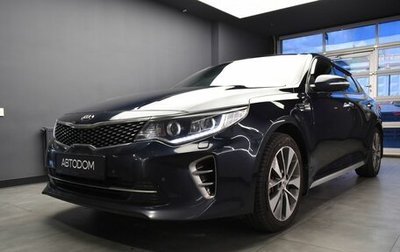 KIA Optima IV, 2017 год, 1 887 000 рублей, 1 фотография
