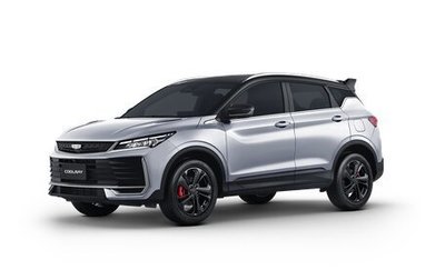 Geely Coolray I, 2026 год, 2 744 990 рублей, 1 фотография