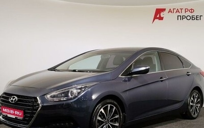 Hyundai i40 I рестайлинг, 2016 год, 1 150 000 рублей, 1 фотография