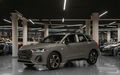 Audi Q3, 2026 год, 3 950 000 рублей, 1 фотография