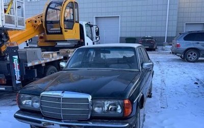 Mercedes-Benz W123, 1977 год, 98 000 рублей, 1 фотография