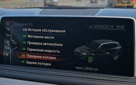 BMW X5, 2017 год, 4 200 000 рублей, 37 фотография