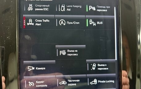 Volvo V90 Cross Country I рестайлинг, 2019 год, 2 990 000 рублей, 29 фотография