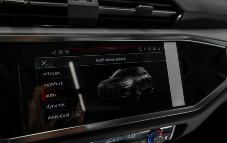 Audi Q3, 2026 год, 3 950 000 рублей, 18 фотография
