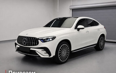 Mercedes-Benz GLC Coupe, 2026 год, 7 435 000 рублей, 1 фотография
