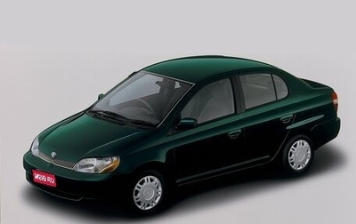 Toyota Platz, 2002 год, 500 000 рублей, 1 фотография