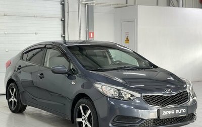 KIA Cerato III, 2013 год, 999 000 рублей, 1 фотография