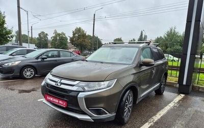 Mitsubishi Outlander III рестайлинг 3, 2017 год, 1 449 000 рублей, 1 фотография