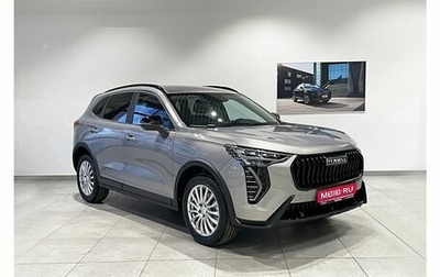 Haval Jolion, 2026 год, 2 699 000 рублей, 1 фотография