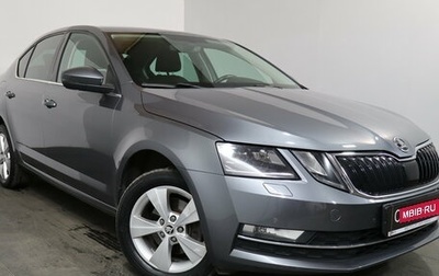 Skoda Octavia, 2018 год, 1 449 000 рублей, 1 фотография