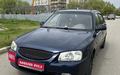 Hyundai Accent II, 2007 год, 320 000 рублей, 1 фотография