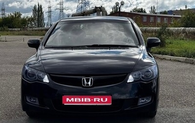 Honda Civic VIII, 2008 год, 1 050 000 рублей, 1 фотография