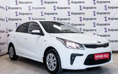 KIA Rio IV, 2019 год, 1 530 000 рублей, 1 фотография