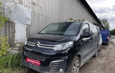 Citroen SpaceTourer I, 2020 год, 2 500 000 рублей, 1 фотография