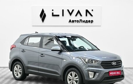 Hyundai Creta I рестайлинг, 2020 год, 1 675 000 рублей, 1 фотография