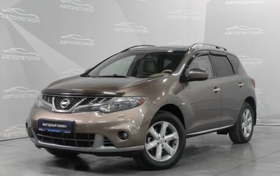 Nissan Murano, 2011 год, 1 250 000 рублей, 1 фотография
