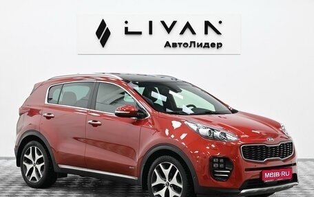 KIA Sportage IV рестайлинг, 2016 год, 1 615 000 рублей, 1 фотография
