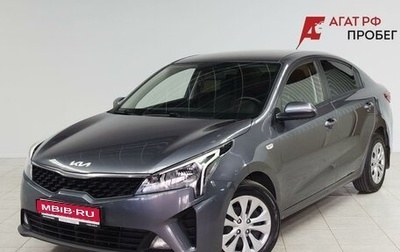 KIA Rio IV, 2021 год, 1 765 000 рублей, 1 фотография