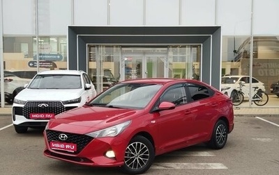 Hyundai Solaris II рестайлинг, 2020 год, 1 520 000 рублей, 1 фотография
