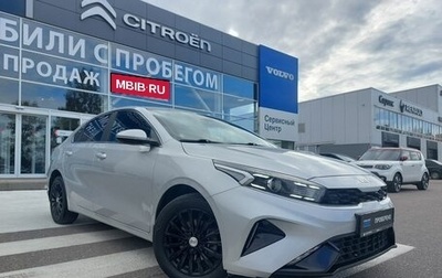 KIA Cerato IV, 2021 год, 2 450 000 рублей, 1 фотография