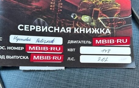 Hyundai Palisade I, 2021 год, 4 550 000 рублей, 21 фотография