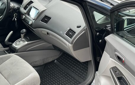 Honda Civic VIII, 2008 год, 1 050 000 рублей, 14 фотография