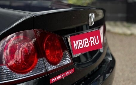 Honda Civic VIII, 2008 год, 1 050 000 рублей, 18 фотография