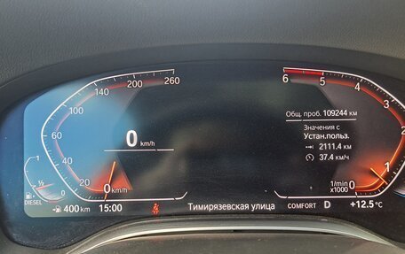 BMW 7 серия, 2020 год, 6 500 000 рублей, 16 фотография