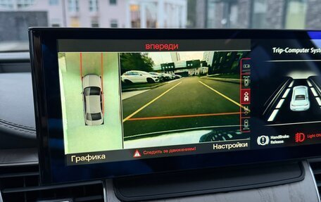 Audi A8, 2014 год, 3 890 000 рублей, 19 фотография