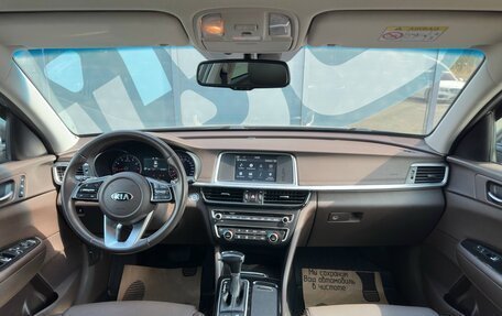 KIA Optima IV, 2018 год, 1 870 000 рублей, 2 фотография