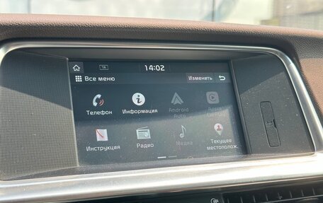 KIA Optima IV, 2018 год, 1 870 000 рублей, 17 фотография