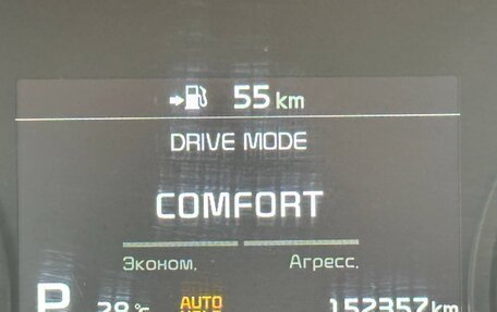 KIA Optima IV, 2018 год, 1 870 000 рублей, 25 фотография