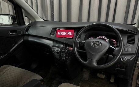 Toyota ISis I, 2011 год, 1 099 900 рублей, 7 фотография