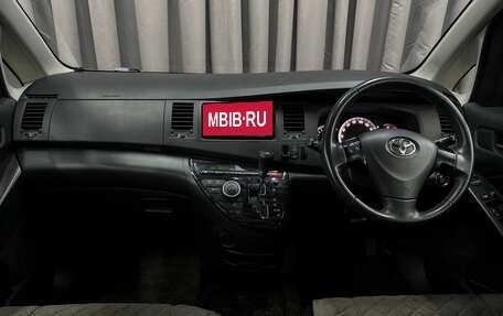 Toyota ISis I, 2011 год, 1 099 900 рублей, 14 фотография