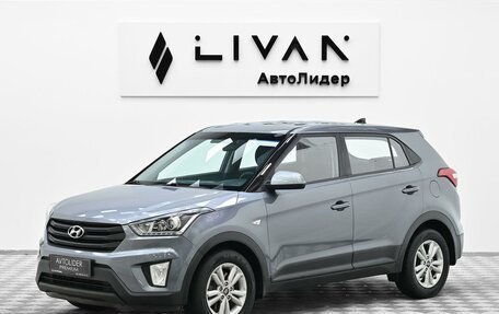 Hyundai Creta I рестайлинг, 2020 год, 1 675 000 рублей, 3 фотография