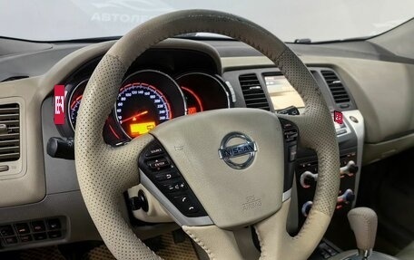 Nissan Murano, 2011 год, 1 250 000 рублей, 13 фотография