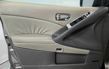 Nissan Murano, 2011 год, 1 250 000 рублей, 26 фотография