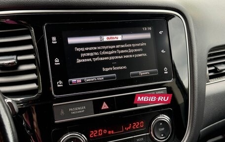 Mitsubishi Outlander III рестайлинг 3, 2019 год, 3 200 000 рублей, 15 фотография