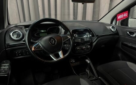Renault Kaptur I рестайлинг, 2021 год, 1 179 777 рублей, 14 фотография
