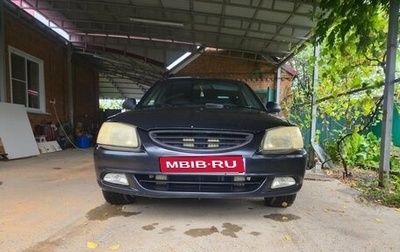 Hyundai Accent II, 2007 год, 360 000 рублей, 1 фотография