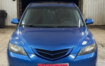 Mazda 3, 2005 год, 340 000 рублей, 1 фотография