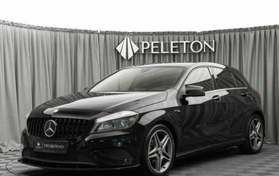 Mercedes-Benz A-Класс, 2013 год, 1 470 000 рублей, 1 фотография